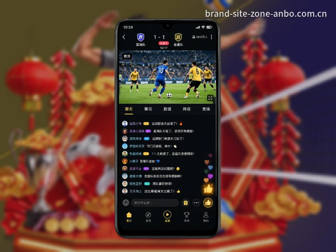 下载安博体育 APP，移动看球首选
